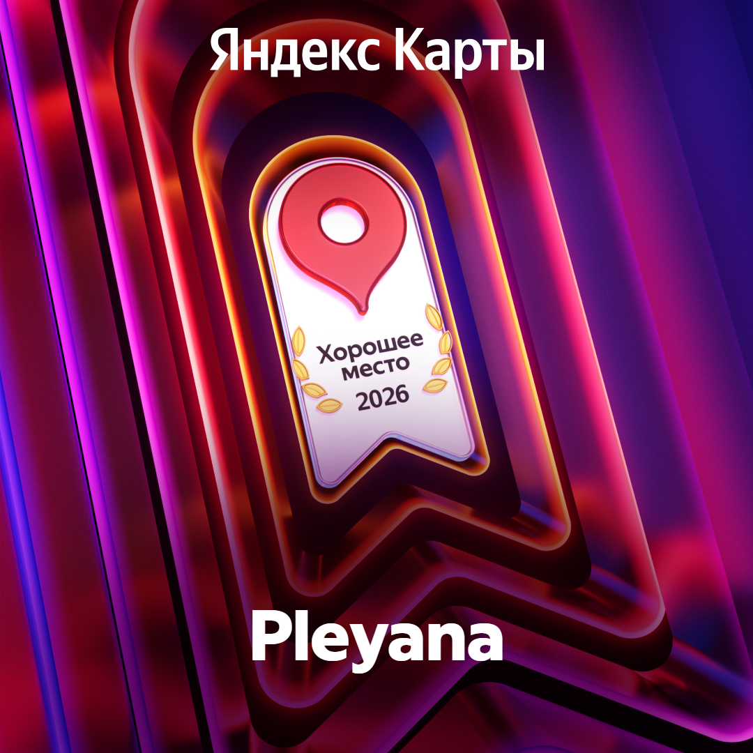 Невероятная новость, которой очень хочется поделиться! Невероятная новость, которой очень хочется поделиться!