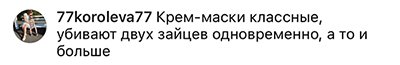 IMG_6347 крем - маски.jpg IMG_6347 крем - маски.jpg