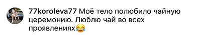 IMG_6346 чайная церемония.jpg IMG_6346 чайная церемония.jpg
