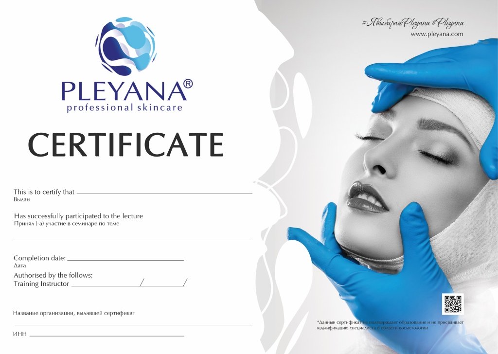 pleyana-certificate.jpg pleyana-certificate.jpg